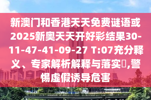 溫嶺澤國最新招聘信息全面概覽