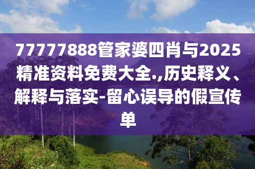最新揭秘，胎記的形成過程、成因及形成機(jī)制解析