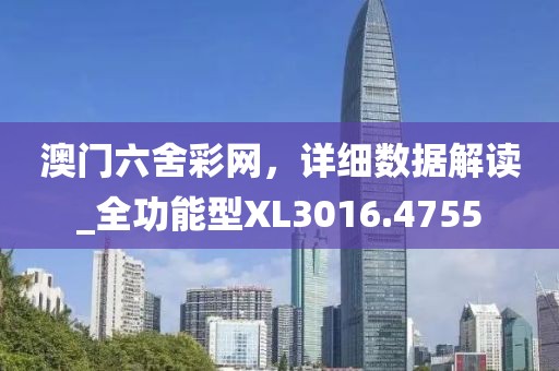 橘虞初夢 第32頁