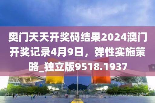 終如初 第33頁