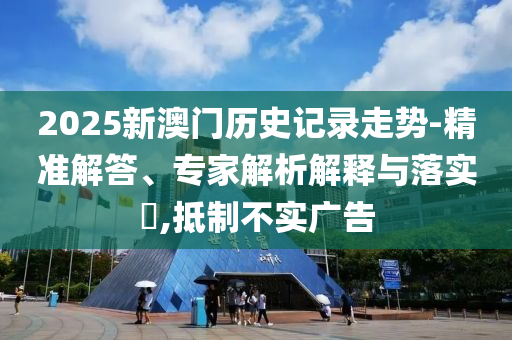 邯鄲縣最新會譜概覽與概覽，最新資訊一網(wǎng)打盡
