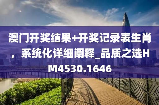 晚風(fēng)涼 第33頁