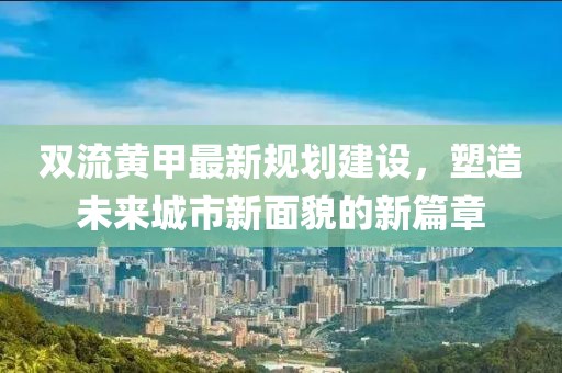 鹿童謠 第31頁