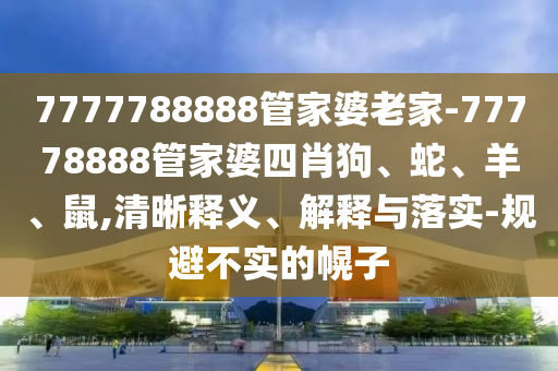 龍巖市最新常委名單公布及未來展望