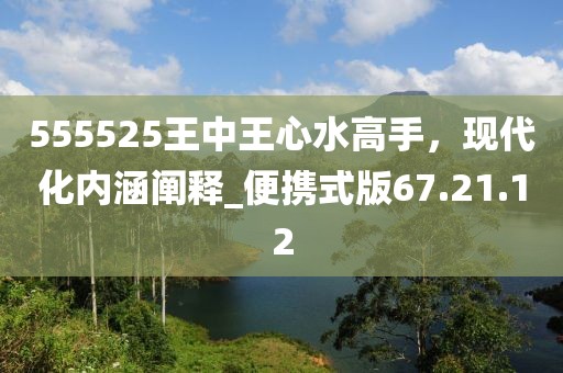 束清歡 第32頁