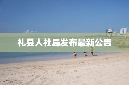 星星打烊 第30頁