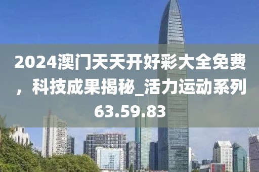 窒息夢(mèng) 第34頁(yè)