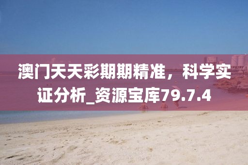 余等離 第31頁