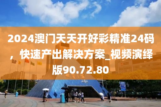 鹿童謠 第30頁