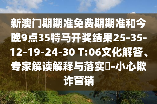 招魂山梔子最新章節(jié)探尋，感悟與啟示