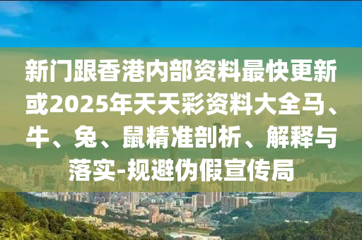 揭秘仙人跳最新套路與防范指南