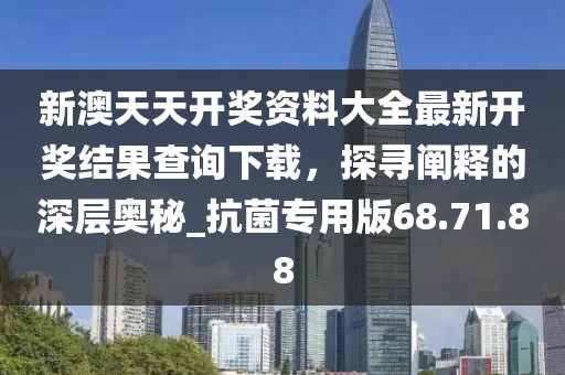 終如初 第31頁