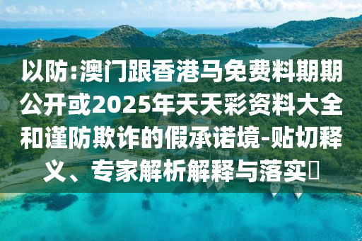 靜海區(qū)最新人事任免推動區(qū)域發(fā)展新篇章開啟