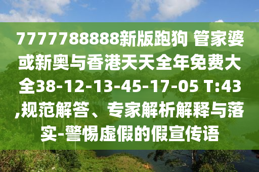 姜世甫新職務上任，引領未來開啟新篇章