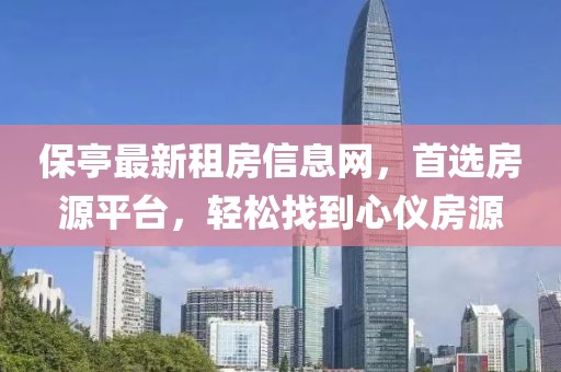 晚風(fēng)涼 第31頁
