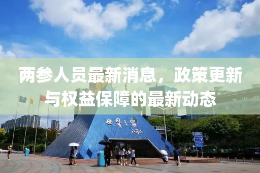 萌面人 第27頁