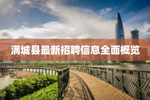 別鬧了 第31頁