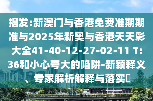凌派最新消息全面解讀