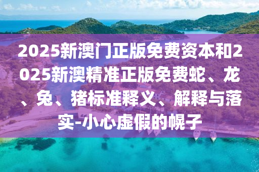 V明星直播最新版，重塑互動(dòng)體驗(yàn)，引領(lǐng)直播新風(fēng)尚潮流