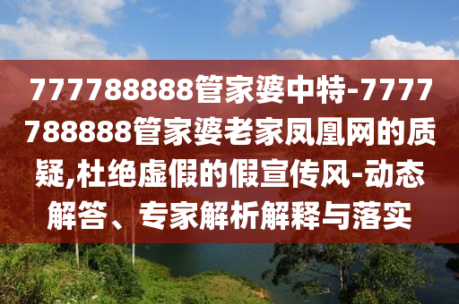融360網(wǎng)貸評(píng)級(jí)最新分析與解讀