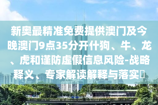 歐米伽最新款精工時尚，引領(lǐng)潮流之巔