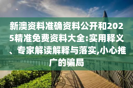 濟寧市石橋鎮(zhèn)未來藍圖規(guī)劃發(fā)布，塑造城鎮(zhèn)發(fā)展新面貌