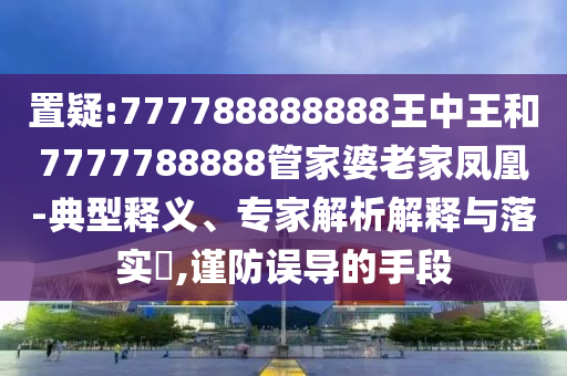 CF刷槍軟件最新版詳解，深度解析與使用指南