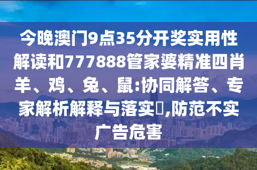最新LOL勝率排行榜解析及排名概覽